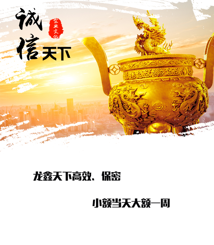 龙湾镇要债公司